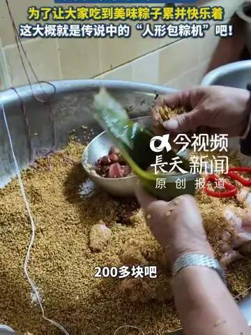转会市场新风暴:中超豪门抢签“粽子神锋”,单季产量堪比千粽效率