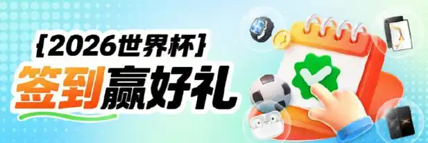 世界杯大数据揭秘：射手榜霸主+助攻王+历史效率榜全解析